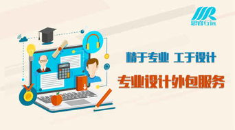 思睿行遠 以專業設計與智慧策劃，驅動企業卓越成長
