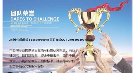 寧波地區專業代做服務類招投標書 高效咨詢策劃，顯著提升中標率